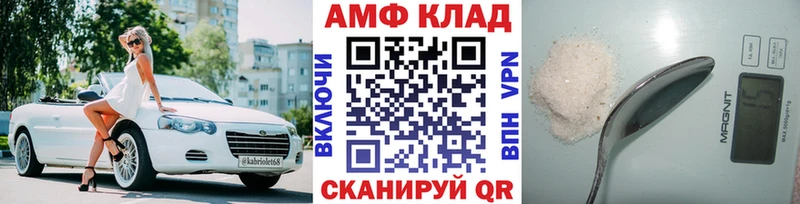 МЕТАМФЕТАМИН витя  ОМГ ОМГ ONION  Менделеевск  наркошоп 