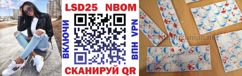 Марки N-bome 1,8мг  Менделеевск 