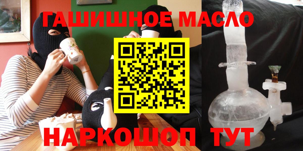 ТГК вейп с тгк  ТГК вейп  где найти наркотики  Вход с VPN  Менделеевск 