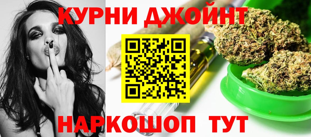 Бошки марихуана конопля  МАРИХУАНА Bruce Banner  МАРИХУАНА план  Вход с VPN  Менделеевск  Бошки марихуана SATIVA & INDICA 